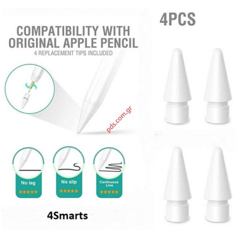 Σετ ανταλακτικές 4 μύτες για πενάκι Apple Pencil 4Smarts Gen1 + Gen2 box