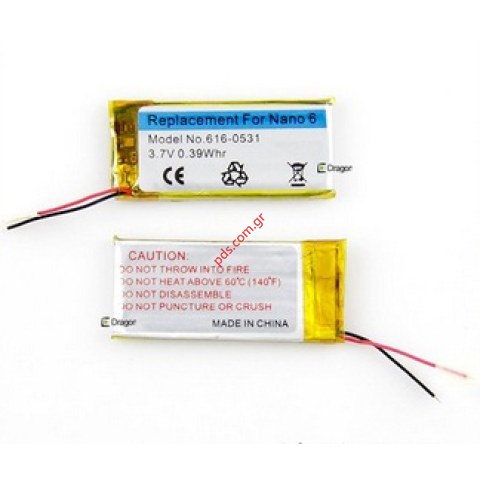 Μπαταρία iPod Nano 6G (APN: 616-0531) OEM Li-Polymer 110mAh 3.7V Bulk