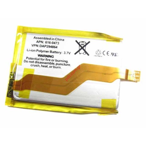 Μπαταρία Ipod Touch 3GN (A1236) OEM Li-Polymer 3.7V Bulk
