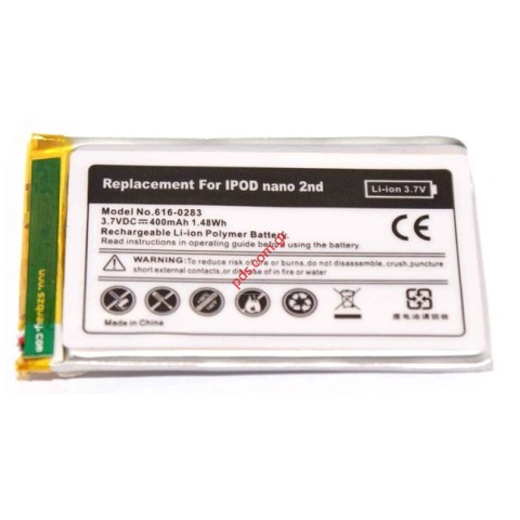 Μπαταρία (OEM) Apple Ipod Nano 2G Li-Ion-Polymer 3.7V 400mAh