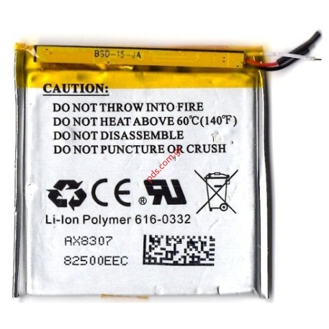 Μπαταρία (OEM) Apple Ipod Nano 3G Li-Ion-Polymer 3.7V 5mAh