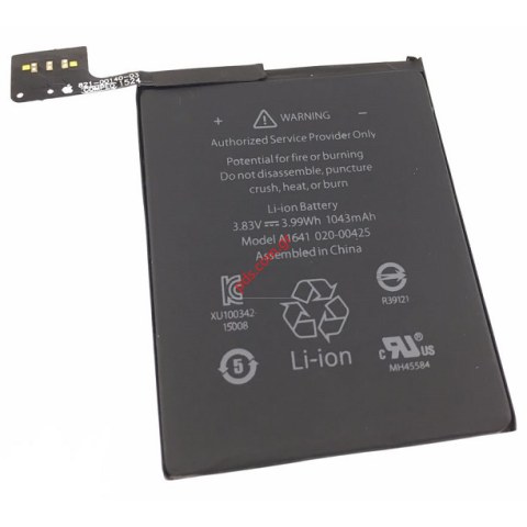 Μπαταρία (OEM) iPod Touch 6th Generation Model A1641 APN:020-00425 