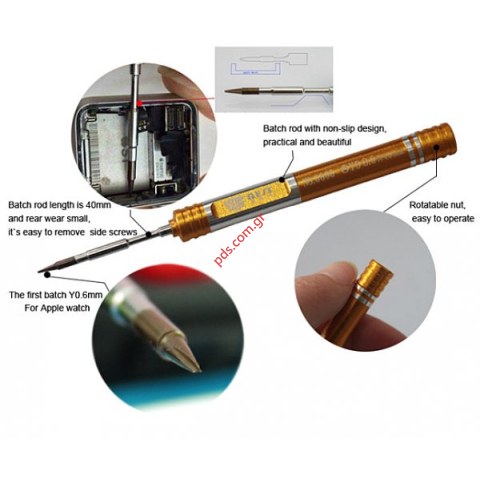 Κατσαβίδη BST-6666 για τα ρολόγια Apple Watch screwdriver Y0.6mm Best K-8117 Box