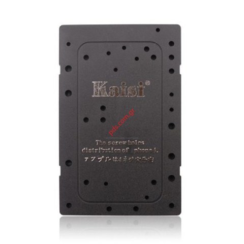 Βάση οργάνωσης για τις βίδες του iPhone 4G (SET 1 PCS)