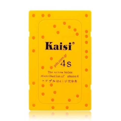 Βάση οργάνωσης για τις βίδες του iPhone 4S (SET 1 PCS)