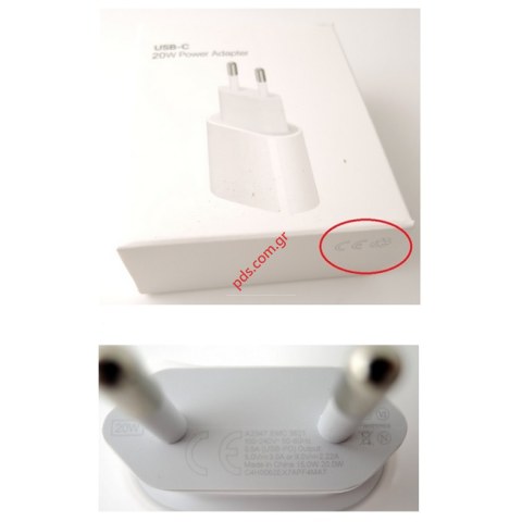 Power charger adaptor PAC-WH, USB Type-C, 20W White Box