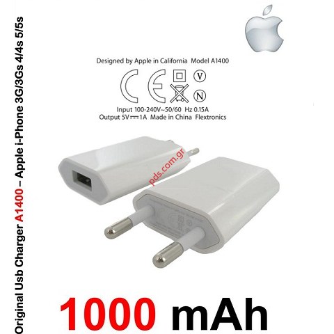 Γνήσιος φορτιστής σπιτιού Apple MD813ZM/A A1400 EU USB Adapter (BOX)