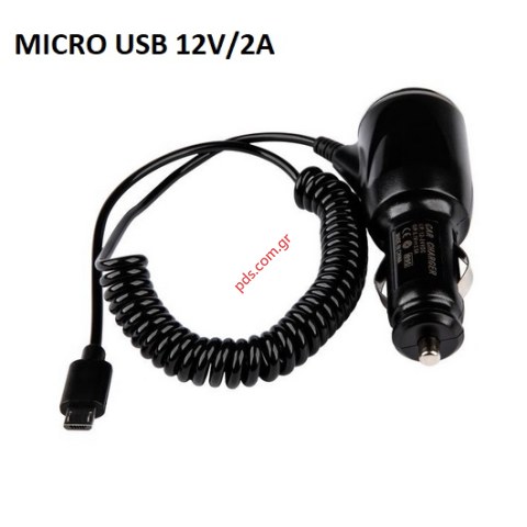 Φορτιστής αυτοκινήτου MicroUSB 12V 2A Black με σπυράλ καλώδιο BOX Φορτιστής αυτοκινήτου MicroUSB 12V 2A Black με σπυράλ καλώδιο BOX