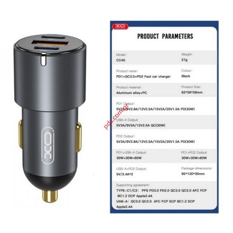 Φορτιστής αυτοκινήτου XO-CC45 60W Black Fast charger 3 USB σε μαύρο χρώμα Box
