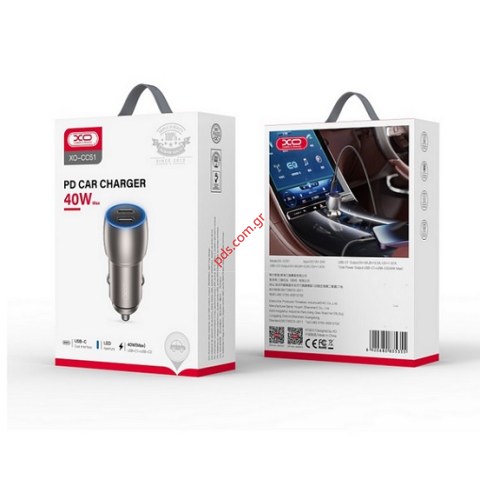 Car Fast charger XO CC51 PD 40W 2x USB-C Aluminium Gray with light Box