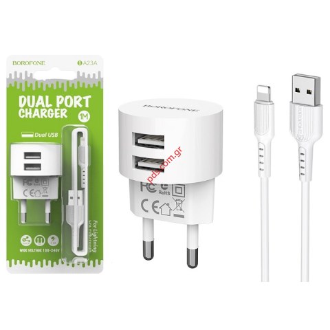 Φορτιστής διπλός set  BOROFONE BA23A Lightning White Dual USB port set White σε λευκό χρώμα με καλώδιο