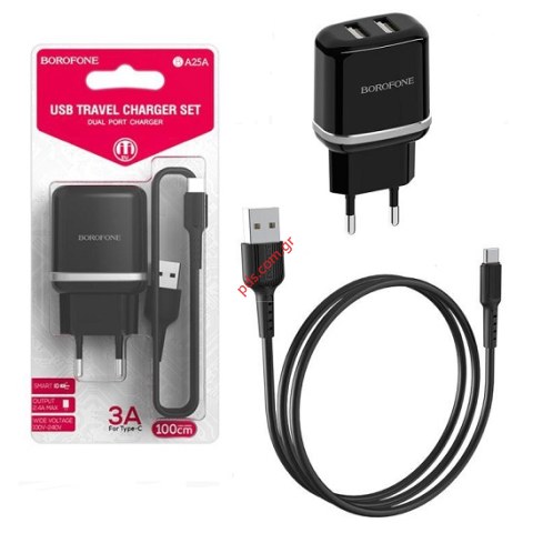 Φορτιστής διπλός set BOROFONE BA25A Type-c Black Dual USB port set σε μαύρο χρώμα με καλώδιο BLISTER Φορτιστής διπλός set BOROFONE BA25A Type-c Black Dual USB port set σε μαύρο χρώμα με καλώδιο BLISTER