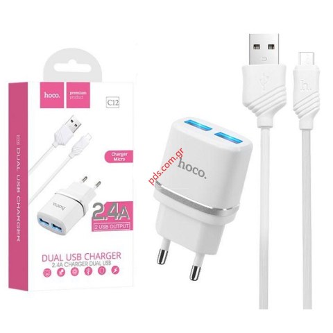 Φορτιστής set Dual Hoco C12 White 220V/2.4A Microusb διπλός σπιτιού με ξεχωριστό καλώδιο cable (2 pcs)