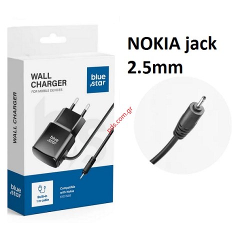 Φορτιστής ταξιδίου Nokia AC-3 Small pin jack 2.5mm για τα νέα μοντέλα 6101 με το μικρό φίς (like AC-4E, AC-3E) Box Φορτιστής ταξιδίου Nokia AC-3 Small pin jack 2.5mm για τα νέα μοντέλα 6101 με το μικρό φίς (like AC-4E, AC-3E) Box