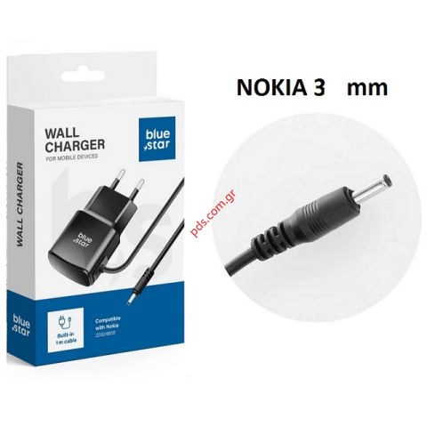 Φορτιστής ταξιδίου συμβατός NOKIA like ACP-8, ACP-12 Old series 3310, 6610 Jack 3mm Box Φορτιστής ταξιδίου συμβατός NOKIA like ACP-8, ACP-12 Old series 3310, 6610 Jack 3mm Box