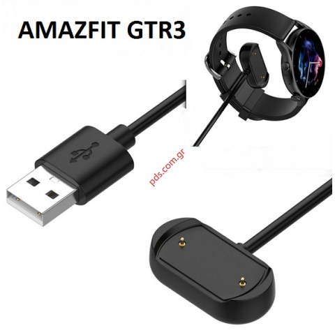 Καλώδιο για Xiaomi Smartwatch Amazfit GTR3/GTR3 PRO/GTS3/T-Rex 2 Cable Black Blister Καλώδιο για Xiaomi Smartwatch Amazfit GTR3/GTR3 PRO/GTS3/T-Rex 2 Cable Black Blister