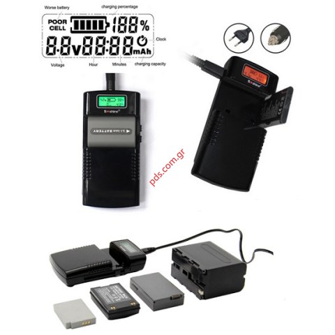 Φορτιστής μπαταριών SSH-M20 LCD Lion 3.7-7.4 Volt  Φορτιστής μπαταριών SSH-M20 LCD Lion 3.7-7.4 Volt