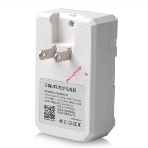 Γενικός φορτιστής μπαταρίας EYON με είσοδο από USB για το κινητό PDA, Κάμερα.
