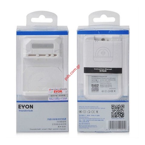 Γενικός φορτιστής μπαταρίας EYON με είσοδο από USB για το κινητό PDA, Κάμερα.