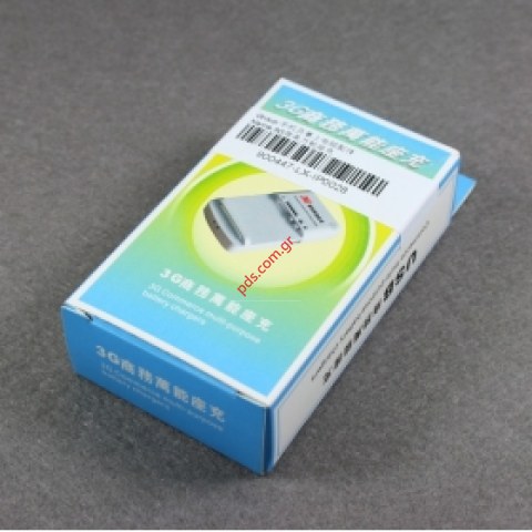 Universal Cell Phone Battery Charger 3G with USB Port (ΕU Plug).