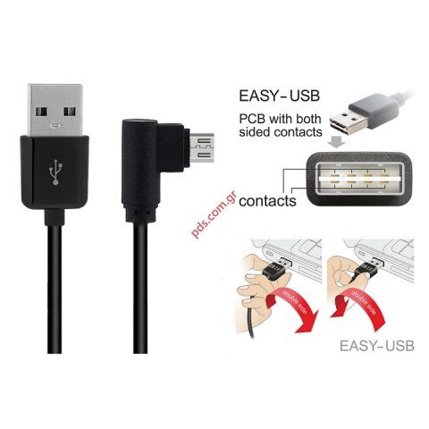 Καλώδιο Powertech U125 2M USB 2.0 σε USB Micro 90 , Dual Easy Black, μαύρο Blister