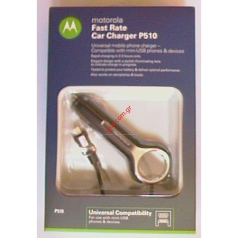 Original car charger MOTOROLA P510 mini usb V3 Blister