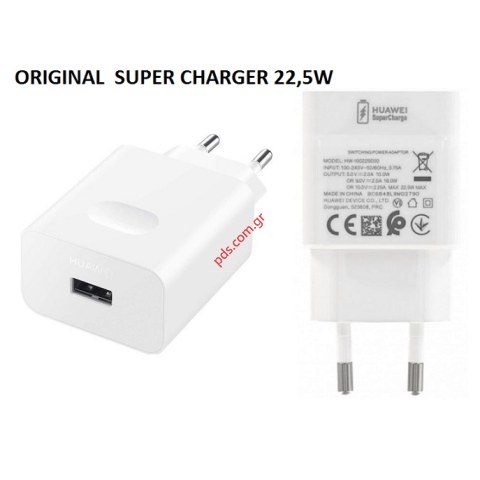 Original charger adaptor Huawei HW-100225E00 Super charger White 22.5W Bulk