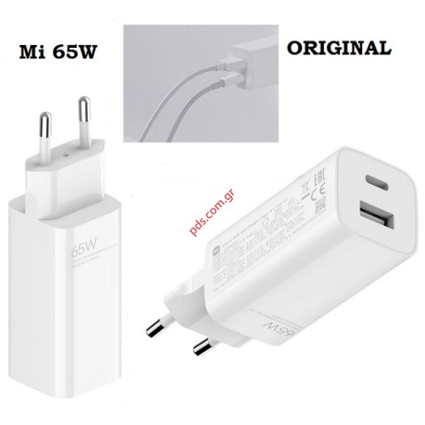 Γνήσιος φορτιστής σετ Xiaomi Mi 65W GaN Charger (Type-A + Type-C) με καλώδιο Bulk