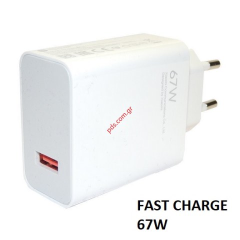 Γνήσιος φορτιστής σπιτιού Xiaomi MDY-12-EH 67W Fast charger USB White Bulk