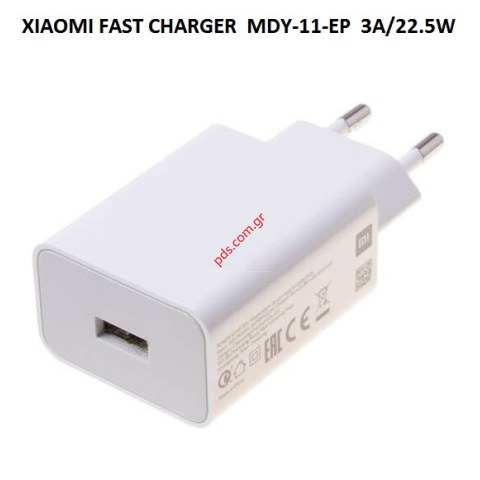 Original charger Xiaomi MDY-11-EP Fast 3A 22,5W USB White BULK