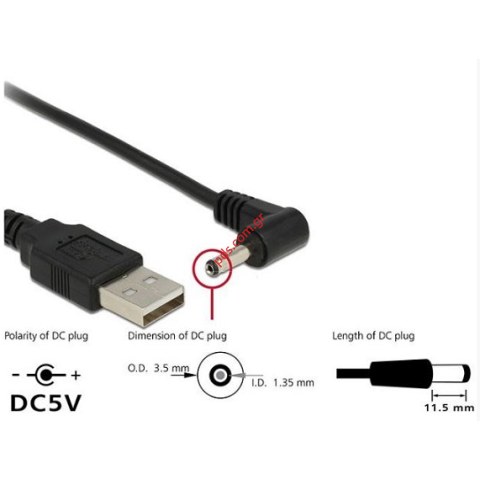 Καλώδιο από USB σε DC 3.5 x 1.35mm, γωνιακό, 1.5m