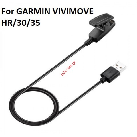 Καλώδιο φόρτισης Garmin Smartwatch VivoMove HR Black σε μαύρο χρώμα Bulk
