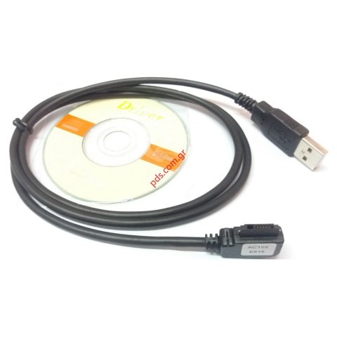 Καλώδιο για SHARP GX30, GX30i Data USB cable σύνδεση με κομπιούτερ