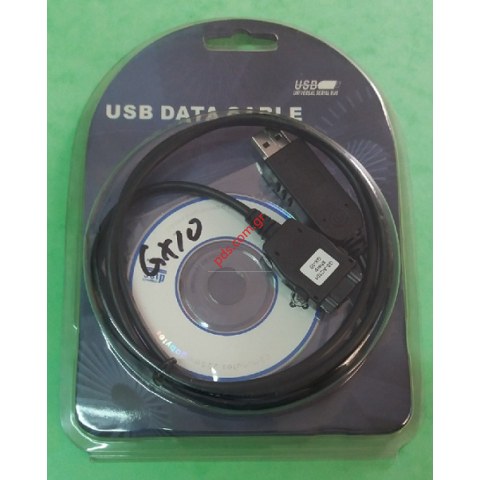 Data cable USB SHARP GX10, GX10i, GX20 Blister