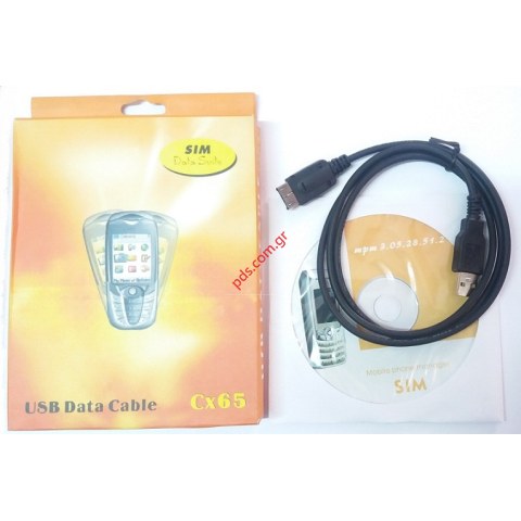 Καλώδιο USB SIEMENS SX1, CX65 Data cable BOX