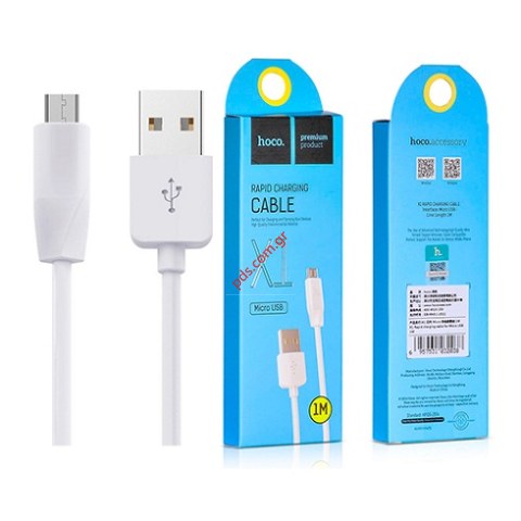 Καλώδιο Hoco MICROUSB 1M Rapid White σε λευκό χρώμα