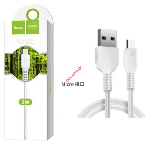 Καλώδιο USB Hoco X20 MICROUSB 2M Flash White σε λευκό χρώμα
