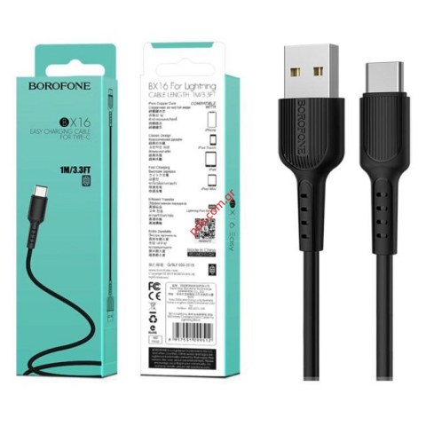 Καλώδιο Borofone BX16 Type-C Easy Black 1M σε μαύρο χρώμα
