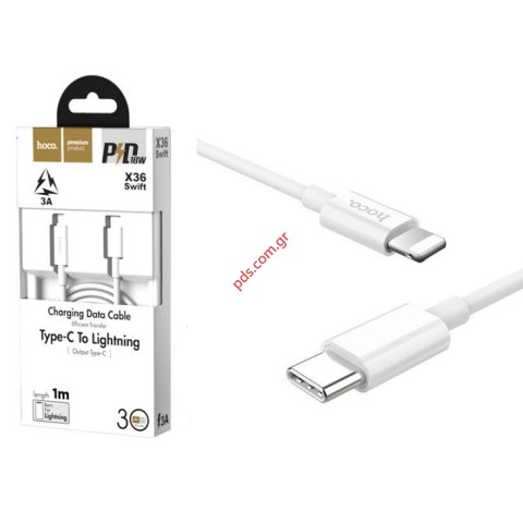 Καλώδιο HOCO X36 Type-C to Ligthning Fast charge 3A White BOX σε λευκό χρώμα