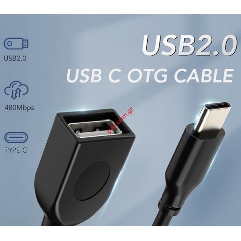 Καλώδιο μετατροπής OTG Cabletime USB TYPE-C to USB 2.0 Female 0.15CM Adaptor Black