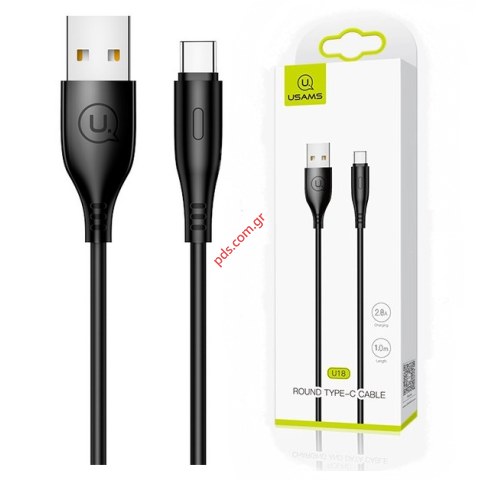Καλώδιο Usams SJ267 USB TYPE-C Black σε μαύρο χρώμα