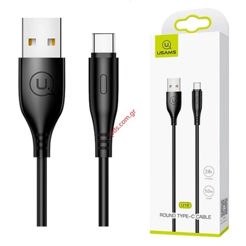 Μαύρο καλώδιο USAMS U18 USB Type A σε USB Type C 2A μήκους 1m, μεταφοράς δεδομένων και φόρτισης Box