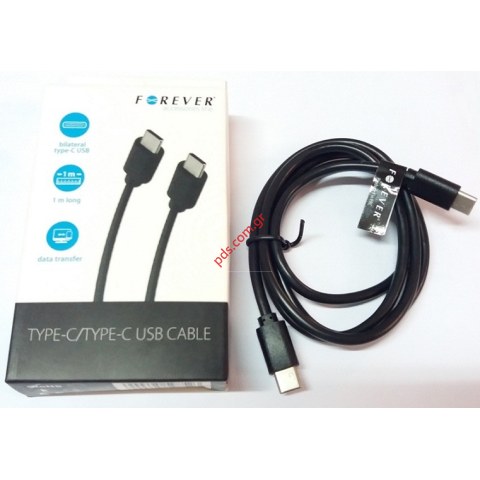 Συμβατό Καλώδιο Cable Type C Forever MALE TO MALE (1M) Black BOX