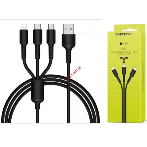 Καλώδιο Borofone BX16 Black σετ 3 σε 1 Type-C+MicroUSB+Lightning 2.4A σε μαύρο χρώμα (1M) Box