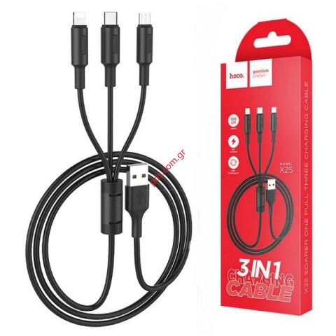 Καλώδιο Hoco X25 σετ 3 σε 1 Black Type-C+MicroUSB+Lightning 2.0A σε μαύρο χρώμα Box