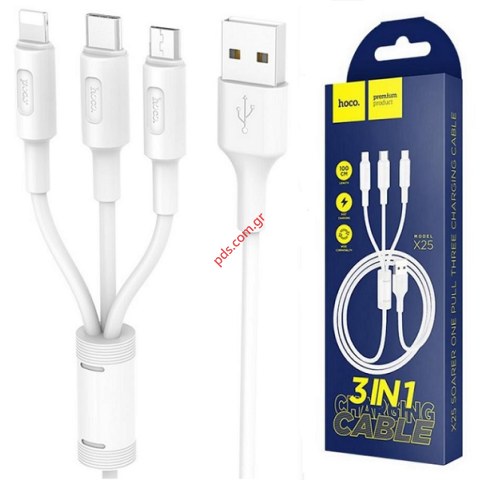 Καλώδιο Hoco X25 σετ 3 σε 1 White Type-C+MicroUSB+Lightning 2.0A σε λευκό χρώμα box