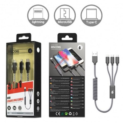 Cable set 3 in 1 OP-5096 Type-C MicroUSB Lightning 2A Black Cable set 3 in 1 OP-5096 Type-C MicroUSB Lightning 2A Black