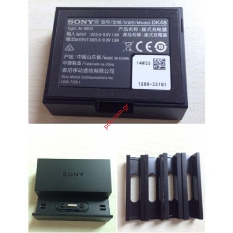 Original magnetic charging dock Sony DK-48 Black