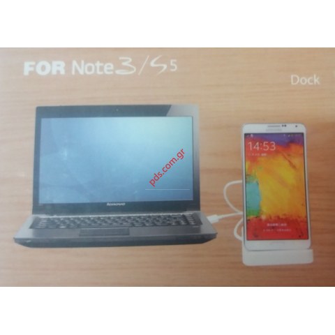 Βάση φόρτισης (OEM) για το Samsung Note 3 (N9005) White σε λευκό χρώμα.
