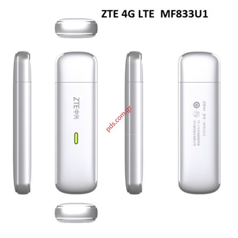 Φορητό Modem ZTE MF833U1 4G LTE USB Stick White (ΕΞΑΝΤΛΗΘΗΚΑΝ)